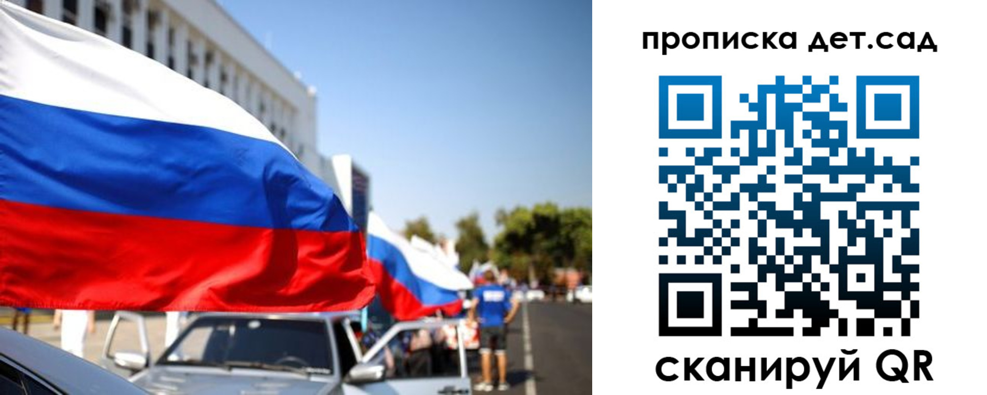 где прописаться в Самаре
